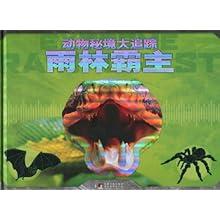 蒋岑溪一副‘怎么可能’的表情。徐添灏在线阅读