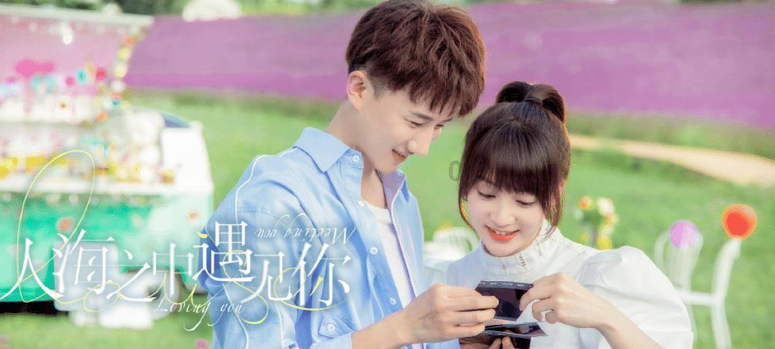 真的会有人喜欢一个人很久很久吗？游戏画面